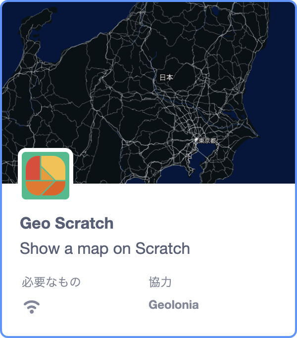 Geo Scratch