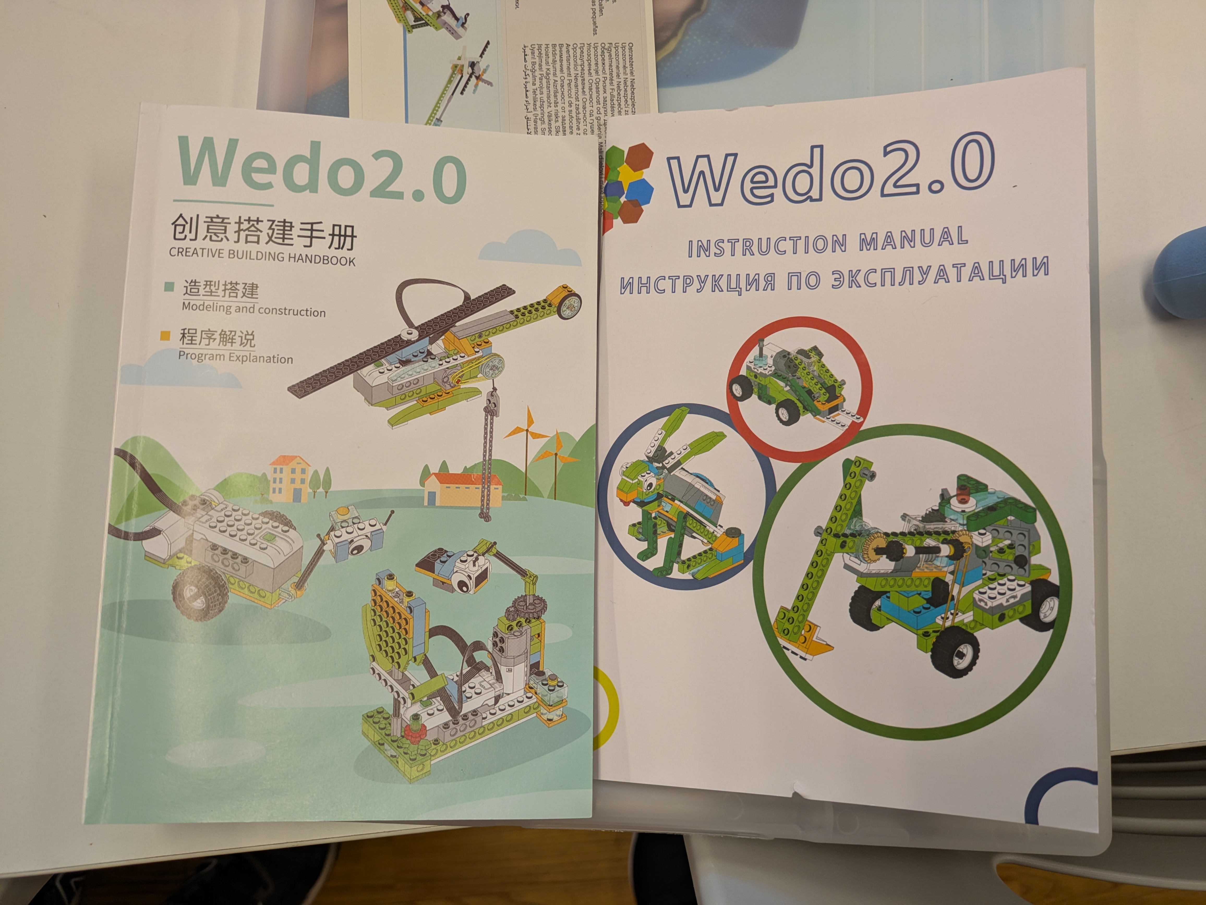 LEGO Wedo説明書