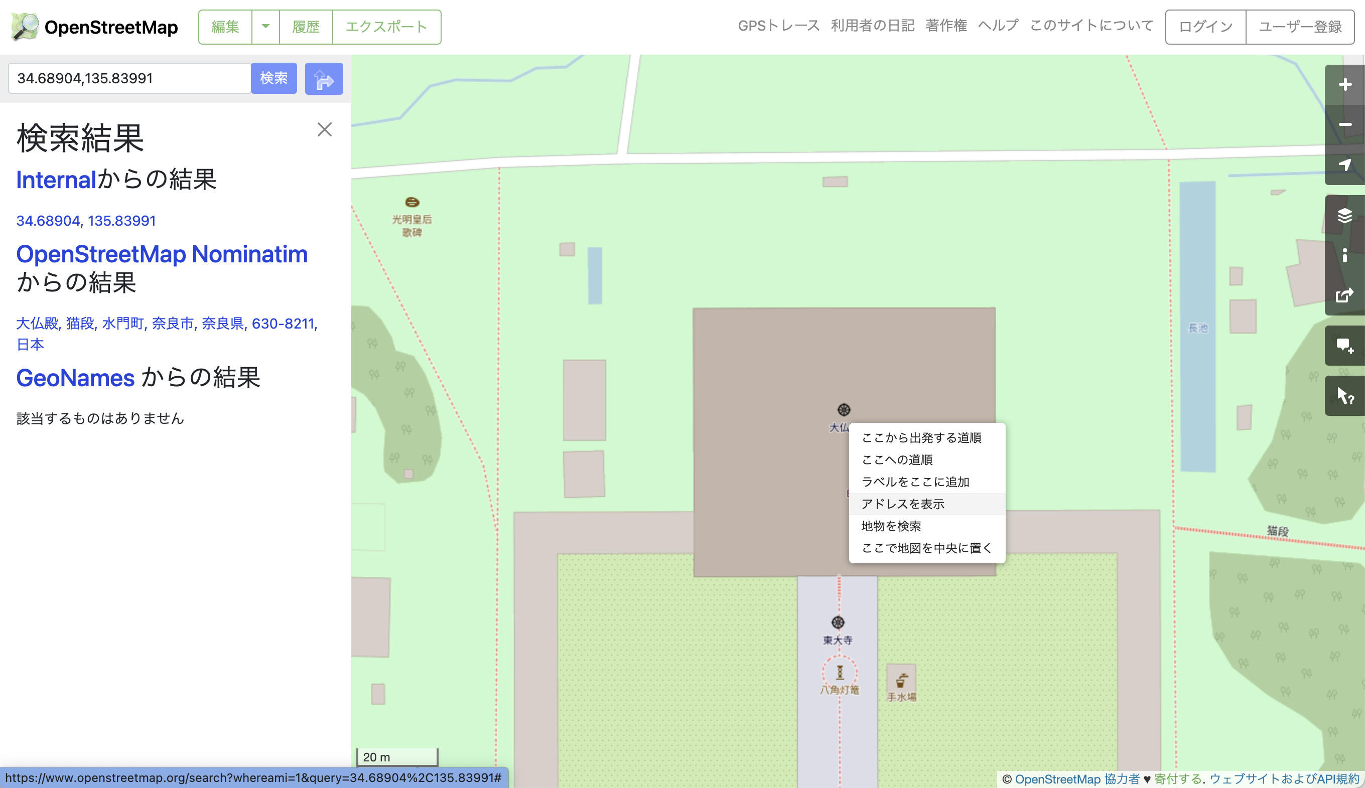 Open StreetMap