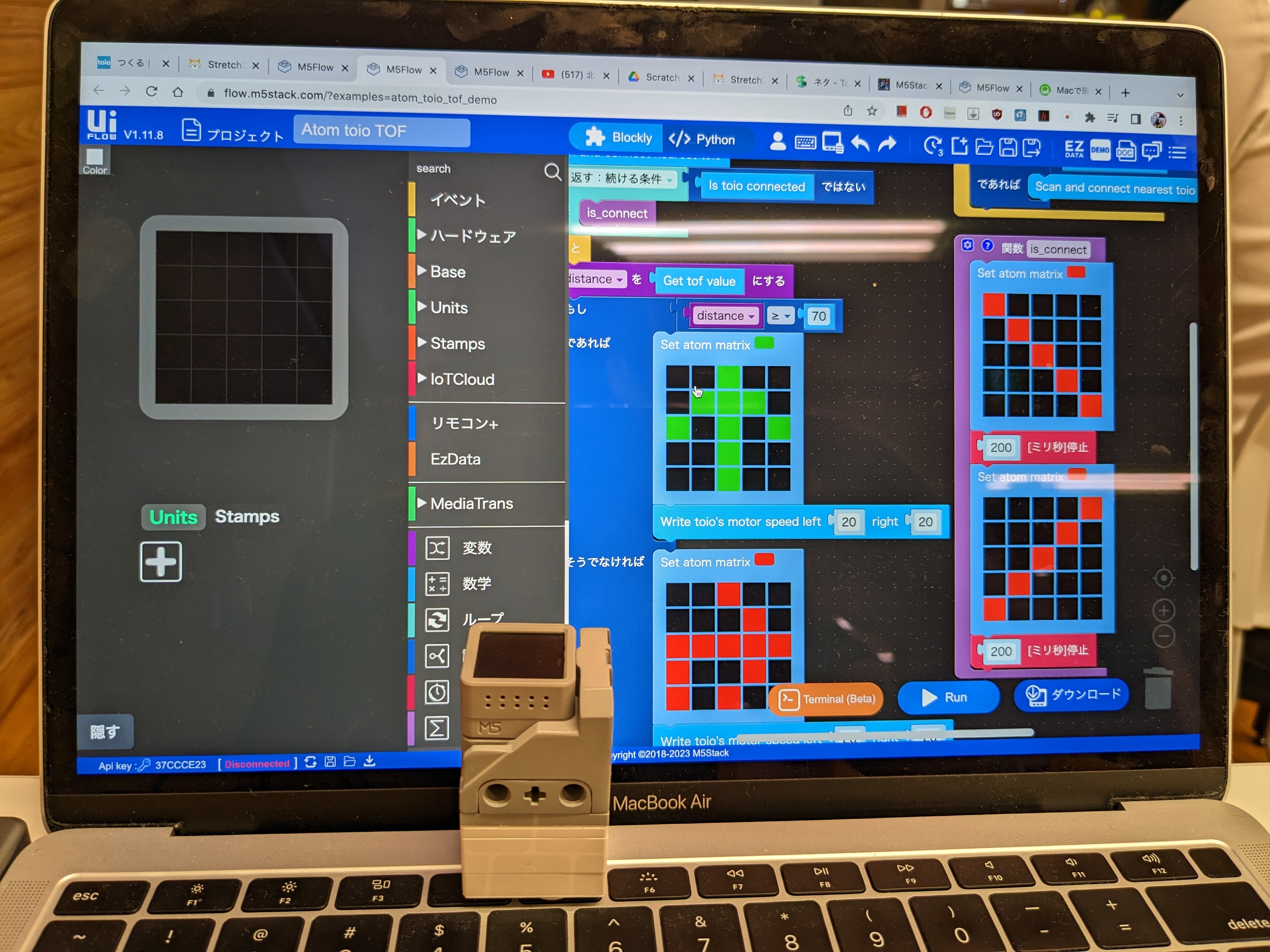 使えなかったUIFlow…