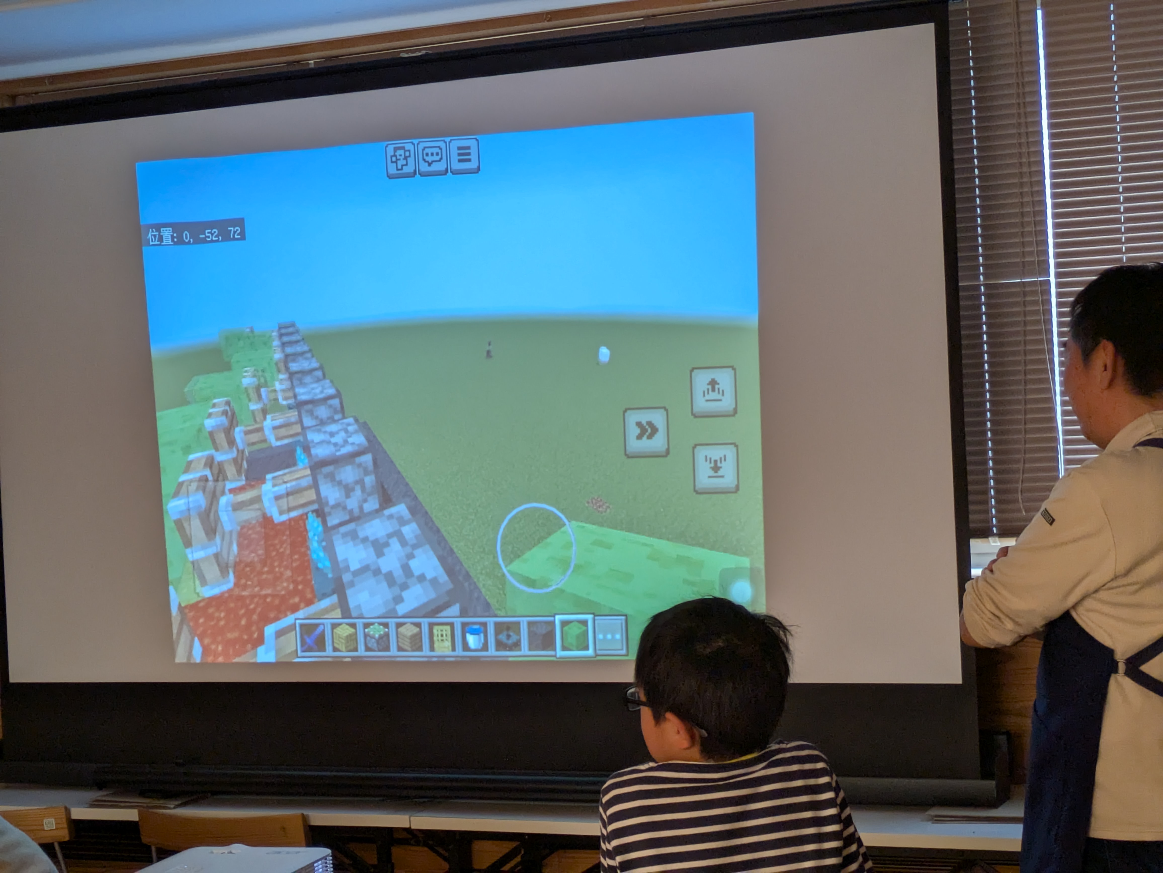 マイクラアスレチック