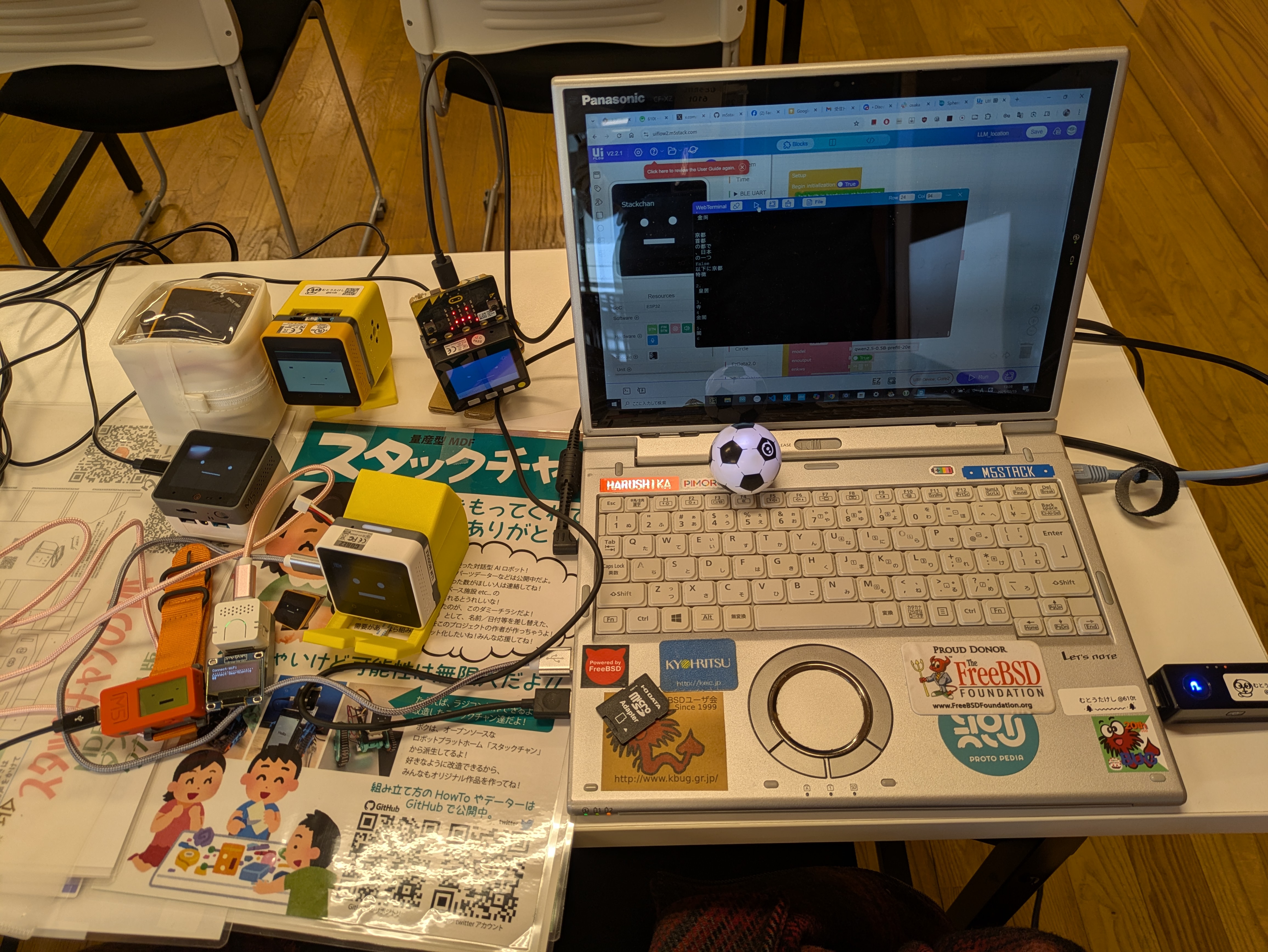 スタックチャン